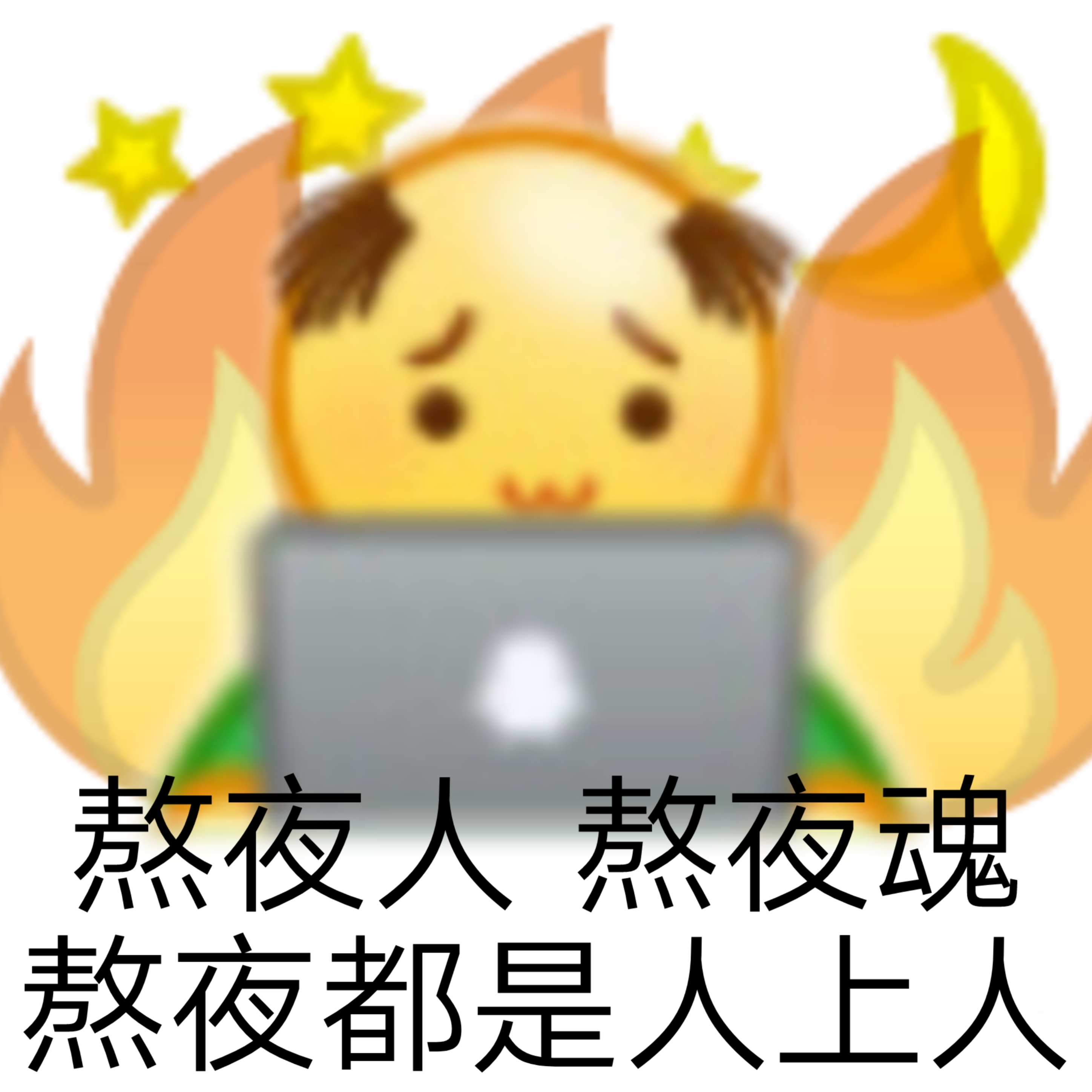 月儿弯弯照九州