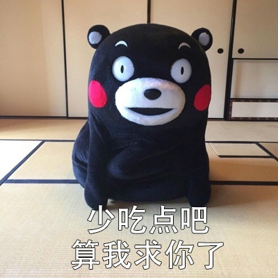 求你了用45号中碳钢加工翠火看什么色彩 (求你了用日语怎么读)